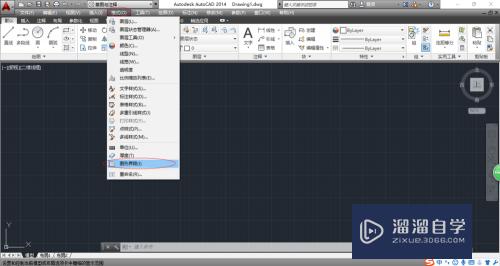 AutoCAD 14绘图环境设置分析图解