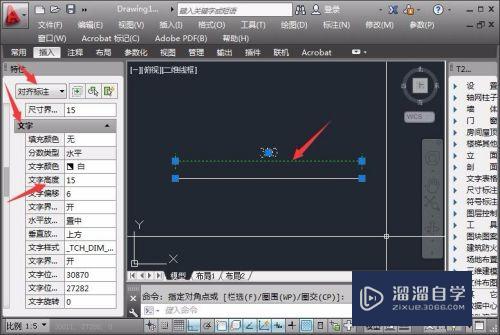 CAD连续标注怎么改文字高度(cad连续标注怎么改文字高度和宽度)