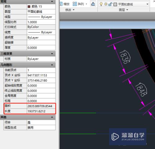 CAD特性不显示线长与面积处理怎么办(cad特性中不显示线长度咋办)