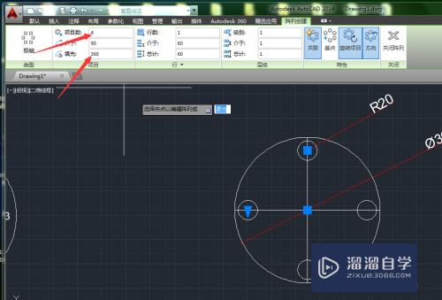 CAD中利用阵列工具制作简易表盘