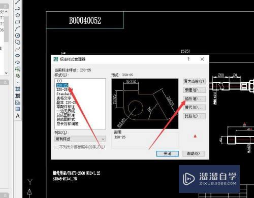 CAD公差尺寸出现乱码怎么办(cad公差尺寸出现乱码怎么办啊)