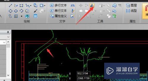 工程图纸文档编辑方法 CAD实体对象复制方法