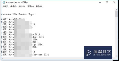 CAD2014注册产品密钥提示无效怎么办？