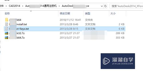 CAD2014注册产品密钥提示无效怎么办？