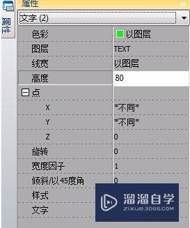 CAD文件怎么显示文字标记(cad文件怎么显示文字标记符号)