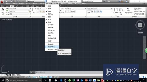 CAD2014图形线性尺寸如何标注