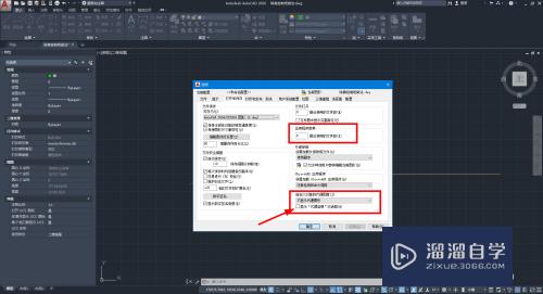 CAD怎么设置自动保存和保存版本(cad怎么设置自动保存和保存版本一样)