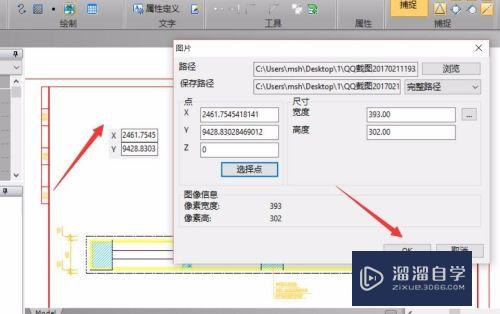 CAD怎么变更图形为虚线图(cad怎么变更图形为虚线图形)