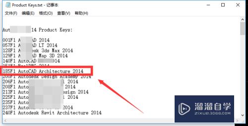 CAD2014注册产品密钥提示无效怎么办？