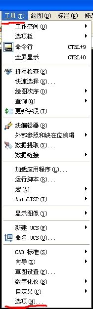 <esred>CAD</esred>背景<esred>怎么改</esred><esred>成</esred>黑色？