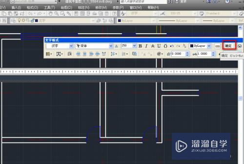 CAD在建筑平面图上标注单行文字