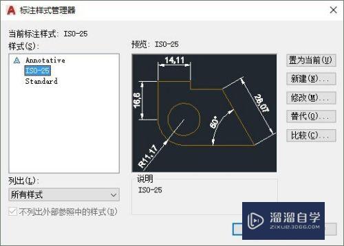 什么是CAD的标注特征比例？