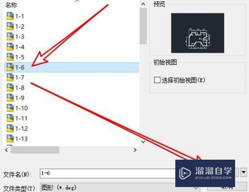 CAD2010如何查找并替换文字(cad查找替换文字在哪)