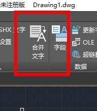 CAD怎么使用shx文字(cad怎么进行文字输入)