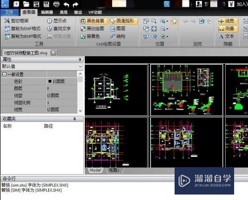 如何在CAD图纸中将一个矩形放到指定的位置上？