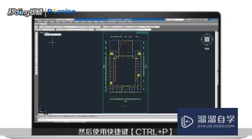 CAD如何打印出加长图纸(cad如何打印出加长图纸的线条)