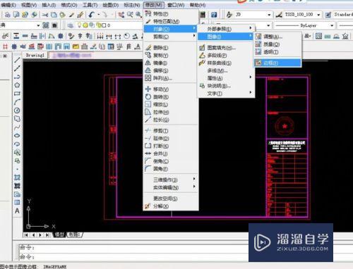 天正CAD怎么参照外部图框中插入电子章(天正怎么添加外部参照)