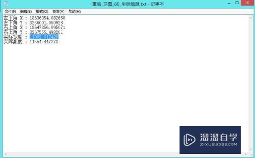 如何在AutoCAD 中生成等高线？