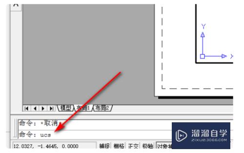 CAD制图如何让图方向不变布局中可任意变化方向？