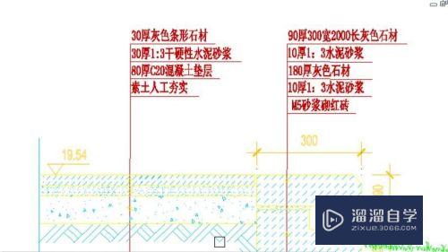 CAD图层管理器怎么批量修改文字线条样式(cad图层管理器怎么批量修改文字线条样式)