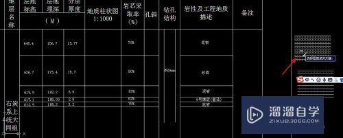 CAD怎么拾取点继承特性填充图案(cad继承特性拾取不了)