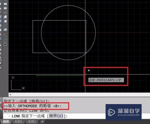 CAD怎么快速输入坐标数值(cad如何快速输入坐标)