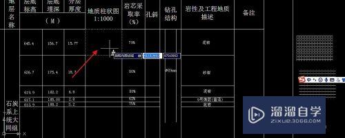 CAD怎么拾取点继承特性填充图案(cad继承特性拾取不了)