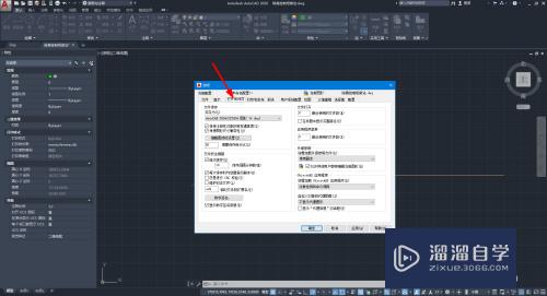 CAD怎么设置自动保存和保存版本(cad怎么设置自动保存和保存版本一样)