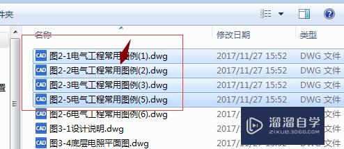 CAD文件如何转换DWg文件(cad文件怎么转换成dwg文件)