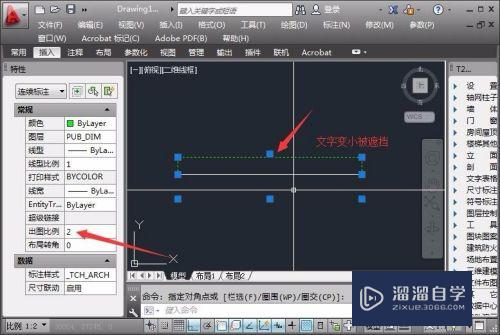 CAD连续标注怎么改文字高度(cad连续标注怎么改文字高度和宽度)