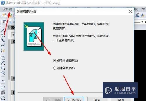 CAD怎么修改图纸的背景颜色(cad怎么修改图纸的背景颜色深浅)