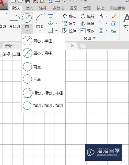 如何使用CAD画一个正方形及其外切圆？