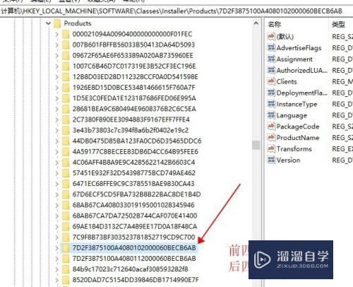 CAD的注册文件怎么清除(cad的注册文件怎么清除记录)