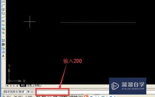 AutoCAD中点、直线操作技巧