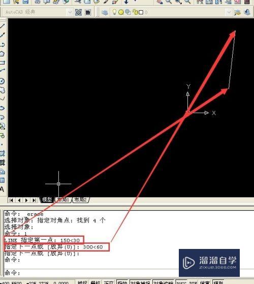 AutoCAD中点、直线操作技巧