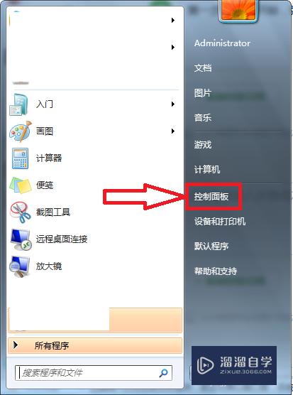 安装CAD2014时出现无法访问网络位置要怎么处理？