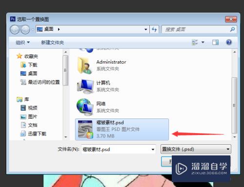 PS如何制作褶皱效果(ps如何制作褶皱效果图)