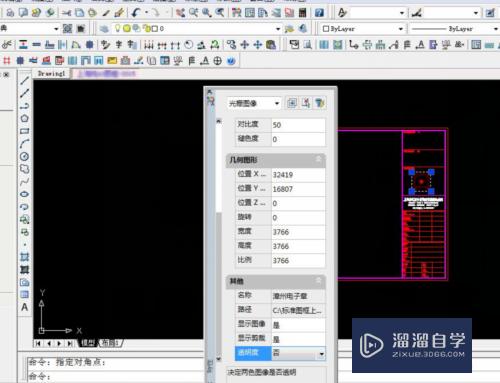 天正CAD怎么参照外部图框中插入电子章(天正怎么添加外部参照)