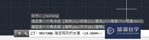 CAD2014怎么画一个矩形(cad2014怎样画矩形)