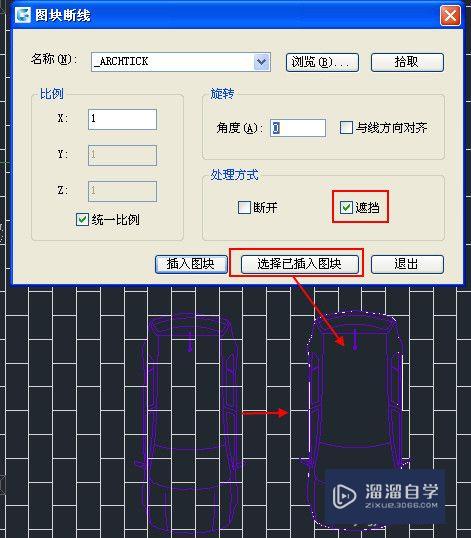 浩辰CAD怎么提取轮廓线制作图块遮挡(cad如何提取轮廓线)