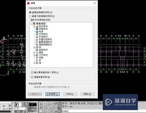 Revit导入CAD时几何图元超出范围怎么办(revit中导入cad几何图元超过1e9)