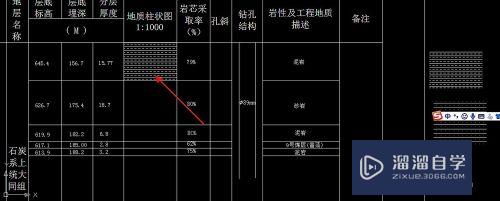 CAD怎么拾取点继承特性填充图案(cad继承特性拾取不了)