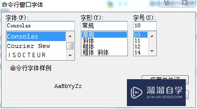 CAD2014如何自定义绘图环境(cad2014设置绘图环境)