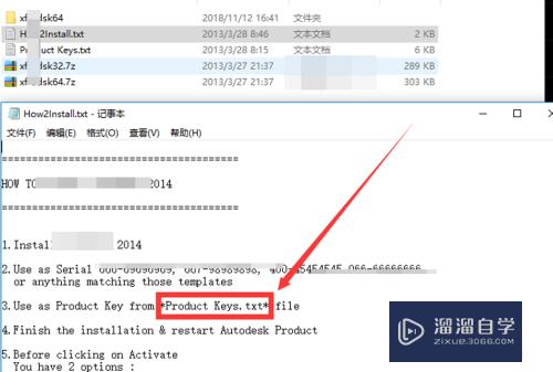 CAD2014注册产品密钥提示无效怎么办？