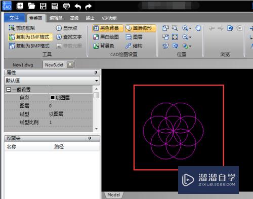 CAD图像怎么单独另存