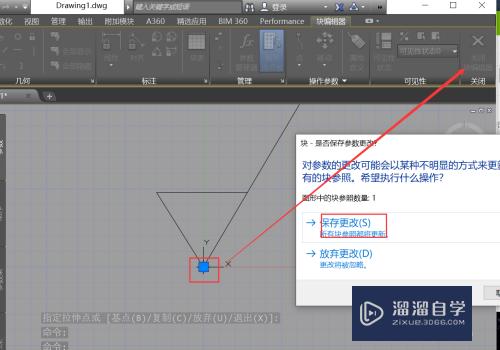 CAD中如何创建块以及编辑块？