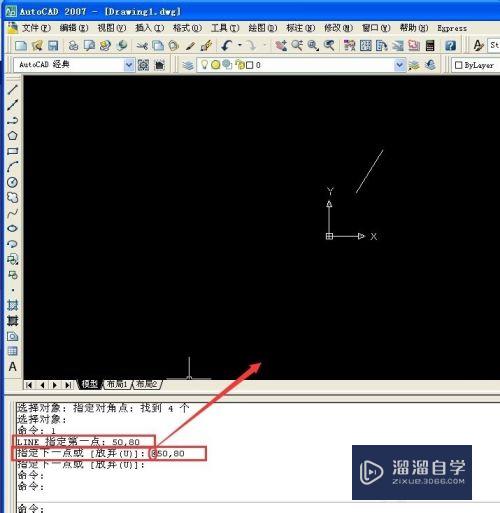 AutoCAD中点、直线操作技巧