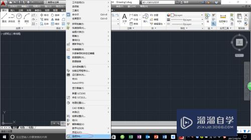 AutoCAD 14绘图环境设置分析图解