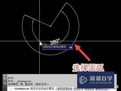 CAD怎样标注大于180度的角度(cad怎样标注大于180度的角度图形)