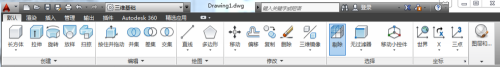 AutoCAD2014如何设置绘图环境？